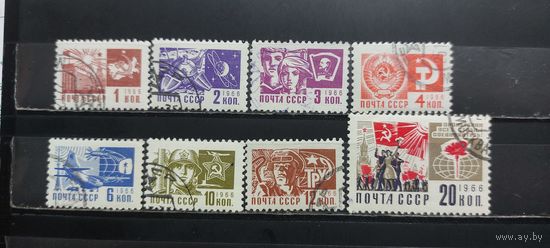 РАСПРОДАЖА. СССР 1966г. Гаш.