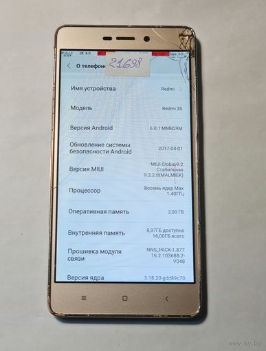 Телефон Xiaomi Redmi 3S. Можно по частям. 21698