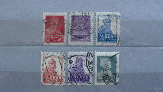 Продажа коллекции с 1 рубля! Почтовые марки СССР 1924г. 14 1/4:14 3/4 без ВЗ.