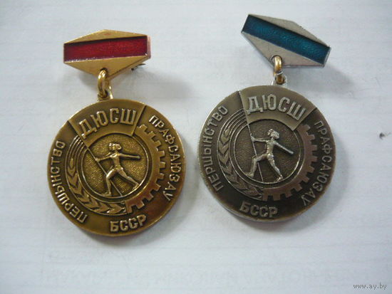 ДЮСШ. ПЕРВЕНСТВО ПРОФСОЮЗОВ БССР