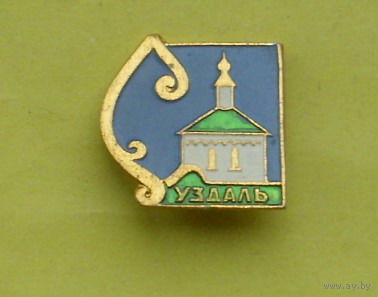 Суздаль. К-61.