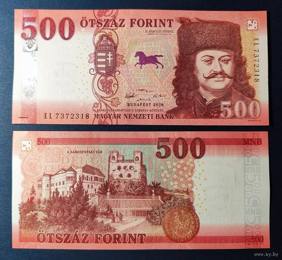 Венгрия, 500 форинтов 2018 г., P-W202 (EL, князь Трансильвании Ференц II Ракоци), UNC