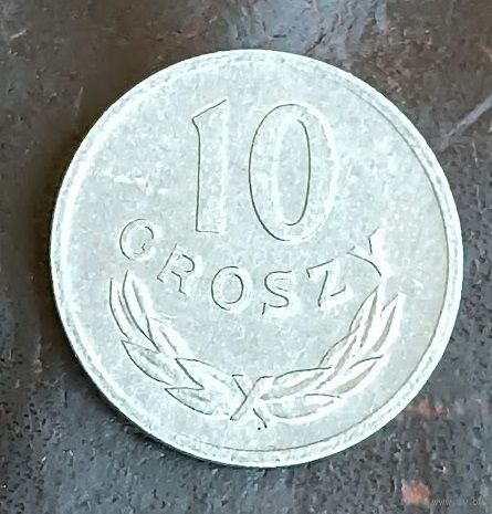 10 грошей 1976  Polska Rzeczpospolita  Ludowa   Польша