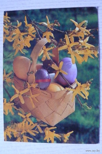 Пасха; подписана, Германия, п/п 1989, марка.