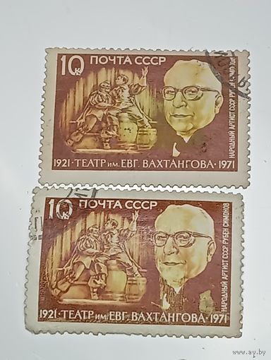 Распродажа коллекции с рубля ! Марки СССР  . Знаменитые люди .