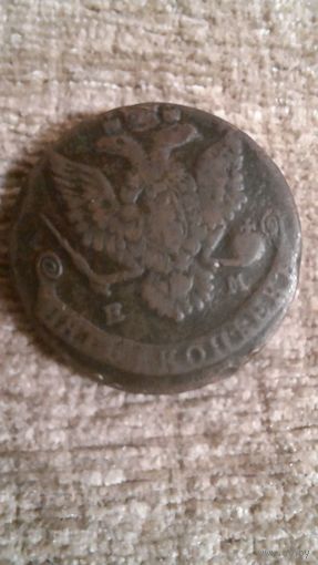 5 копеек 1780 Е М