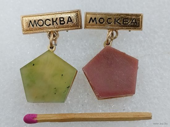 Знак. Москва. вставка из камня. цена за 1 шт.