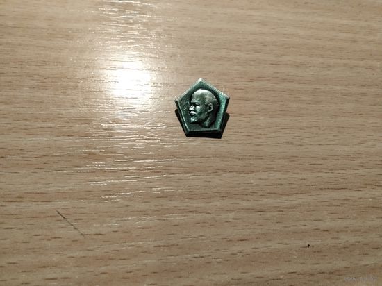 Ленин