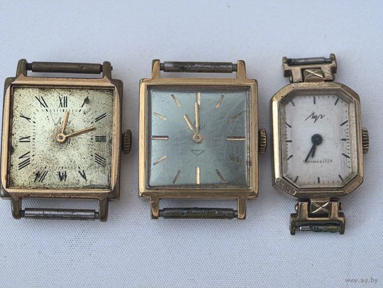 Часы женские позолоченные СССР.  Луч Au .и Луч Au..Луч с остатками браслета без клейма.  (В РЕМОНТ)