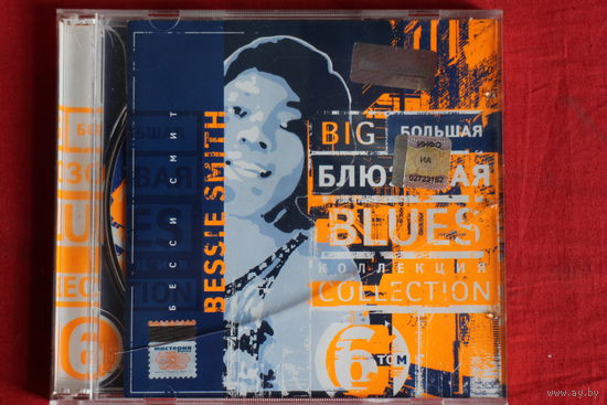 Bessie Smith - Большая Блюзовая Коллекция. Том Шестой (2003, CD)