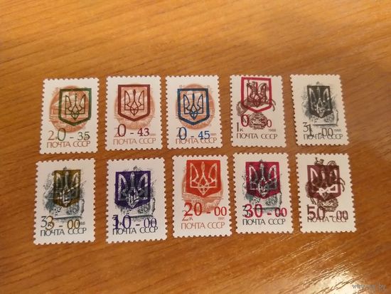 1992 Украина провизорий Львова герб чистые клей MNH** (у-4)