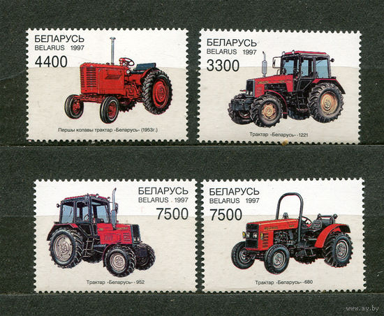 Тракторы. Беларусь. 1997. Полная серия 4 марки. Чистые