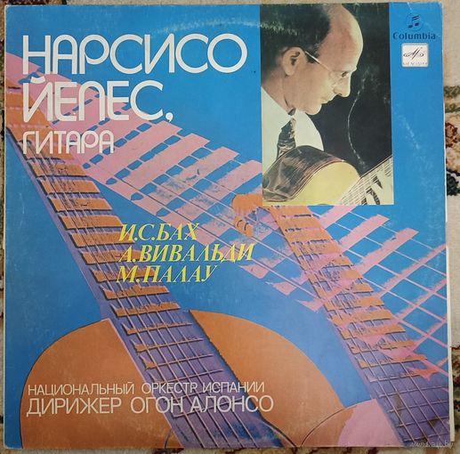 Нарсисо Йепес, Антонио Вивальди, Иоганн Себастьян Бах, Мануэль Палау