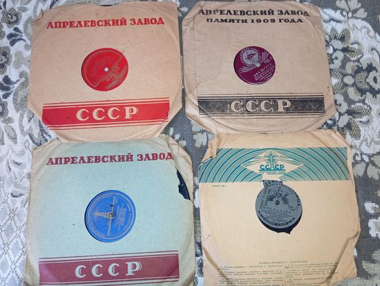 Пластинки для патефона 4 шт .