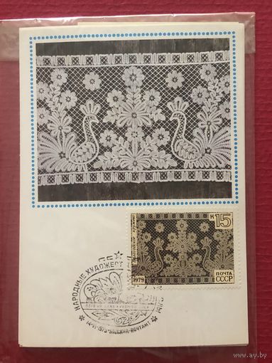 СССР 1979 год. Открытки первого дня Художественные народные промыслы(серия из 5 открыток с марками 4967-4971)