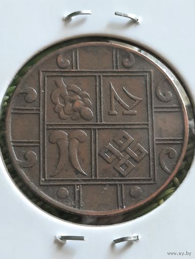 Бутан 1 пайс 1951 г