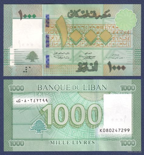 Ливан, 1000 ливров 2016 г., P-90c (развитие алфавита), UNC