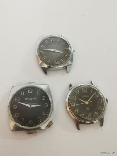 Часы СССР РАКЕТА разные 3 штуки отличные циферблаты с 1 рубля