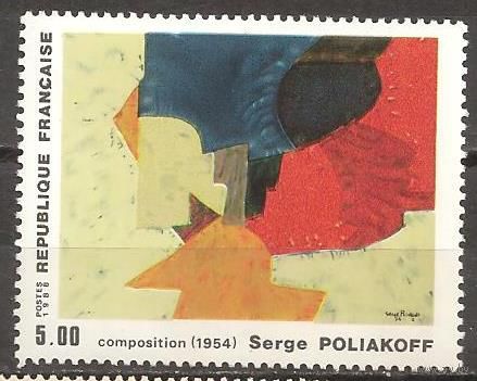 Франция 1988 Живопись. Сергей Поляков MNH**