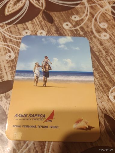 Календарик,реклама,2006