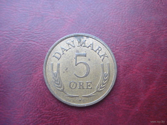 5 эре 1971 год Дания
