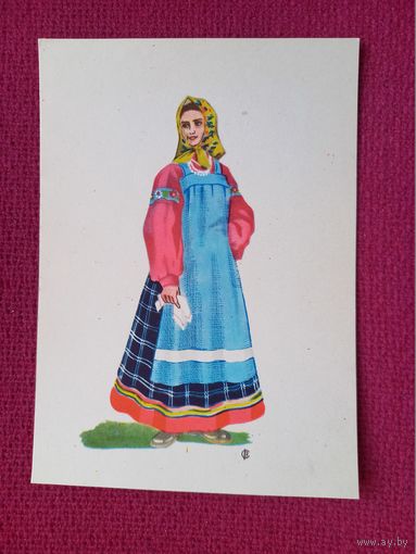 Девичий костюм Рязанской Губернии. 1957 г. Чистая.