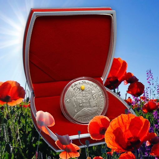 Алиса в зазеркалье 20 рублей 2007