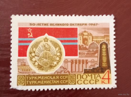 Ссср