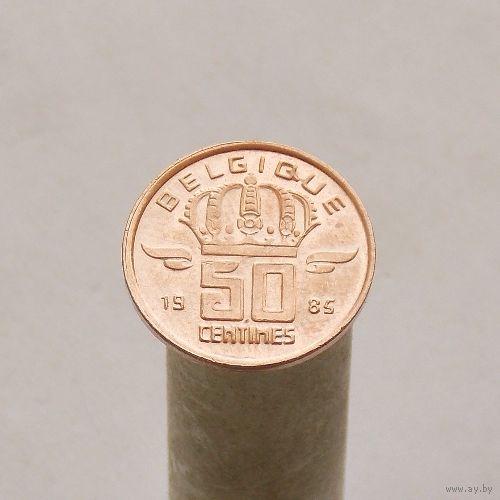 Бельгия 50 сантимов 1985 (Французская легенда  BELGIQUE)