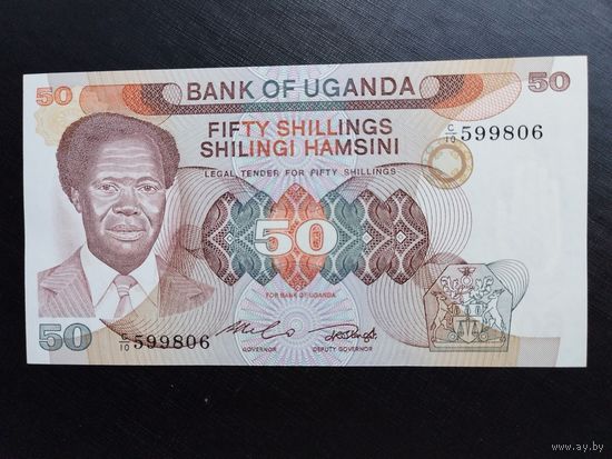Уганда 50 шиллингов 1985г, unc, пресс.