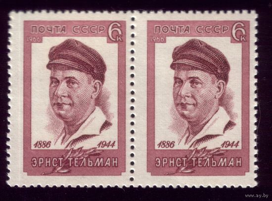 1 марка 1966 год Тельман