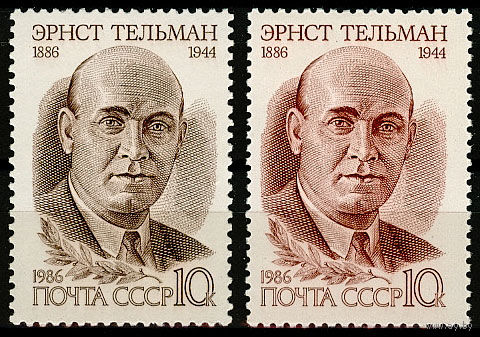100 лет со дня рождения Э. Тельмана