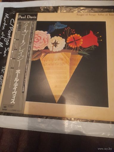 PAUL DAVIS " SINGER OF SONGS,TELLER OF TALES" 1977 LP JAPAN CBS/SONY 25AP2023 NM