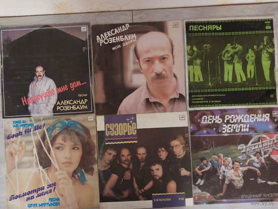 Земляне,Песняры и др.С РУБЛЯ.