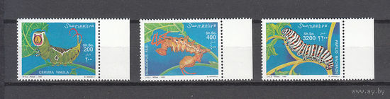 Фауна. Гусеницы. Сомали. 1999. 3 марки. Michel N 754-756 (13,0 е)