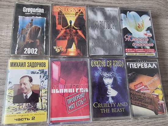 42 аудиокассеты, 10 на последнем фото - запечатаны