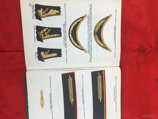 Редкая-для служебного пользования,1973 года,книга правил ношения формы одежды.