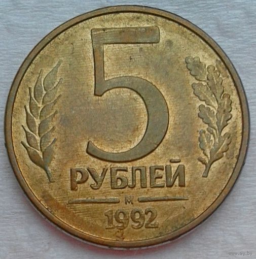 5руб.М(ммд)