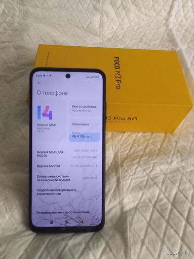 Poco M3 pro 5G