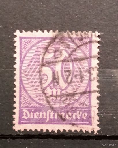 Германия