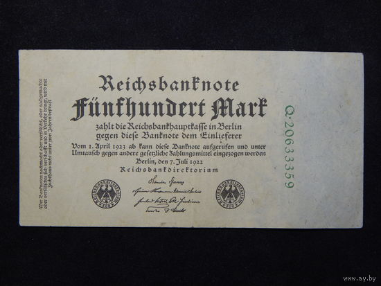 Германия 500 марок 1922г.