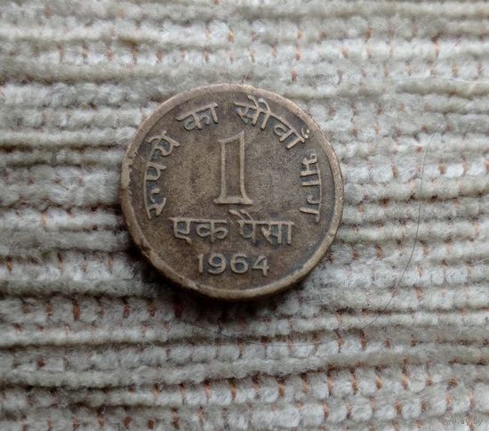 Werty71 Индия 1 пайс 1964