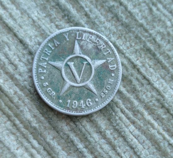 Werty71 Куба 5 сентаво 1946  Родина и Свобода