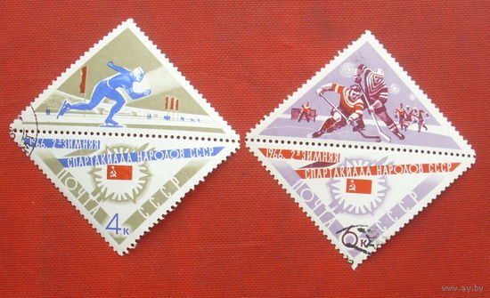 СССР.  II зимняя Спартакиада народов СССР. ( 2 марки ) 1966 года. 10-9.