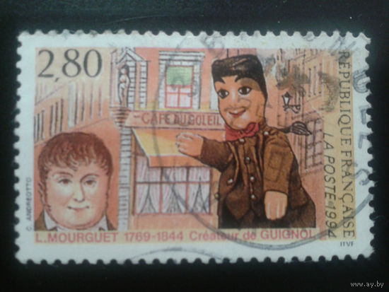 Франция 1994 кукольный театр