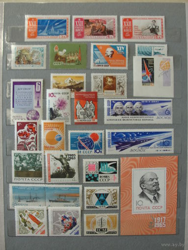 Продажа коллекции с 1 рубля! Чистые почтовые марки СССР