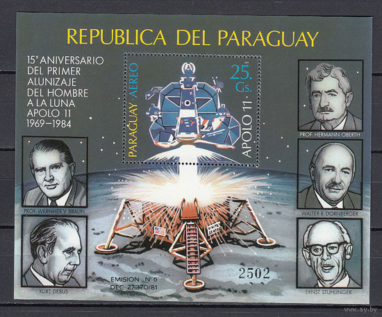 Космос Аполлон 11. Парагвай. 1984. 1 блок. Michel N бл406 (45,0 е)