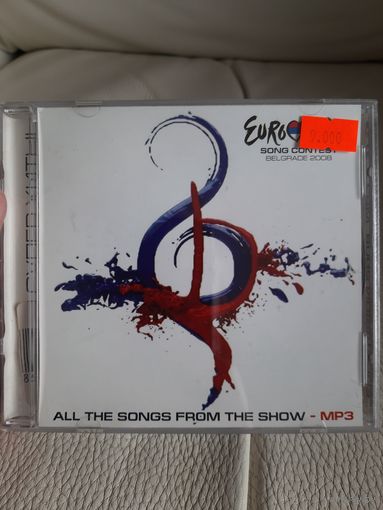 Диск EUROVISION 2008.