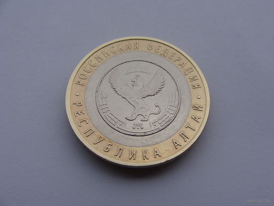 Россия. 10 рублей 2006 год  Y#938 "Республика Алтай"