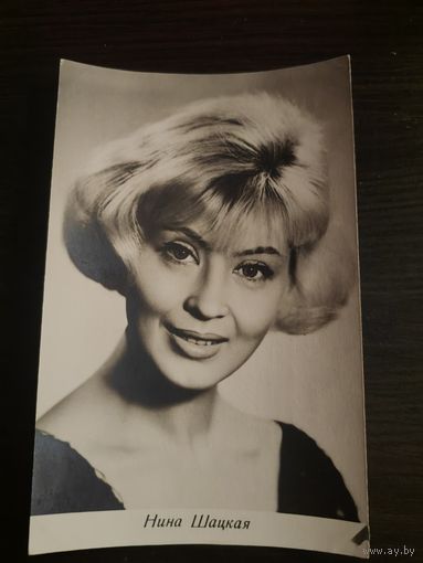 Артисты шацкая